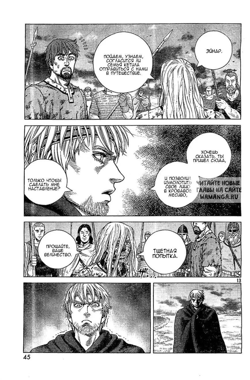 Page 14.000