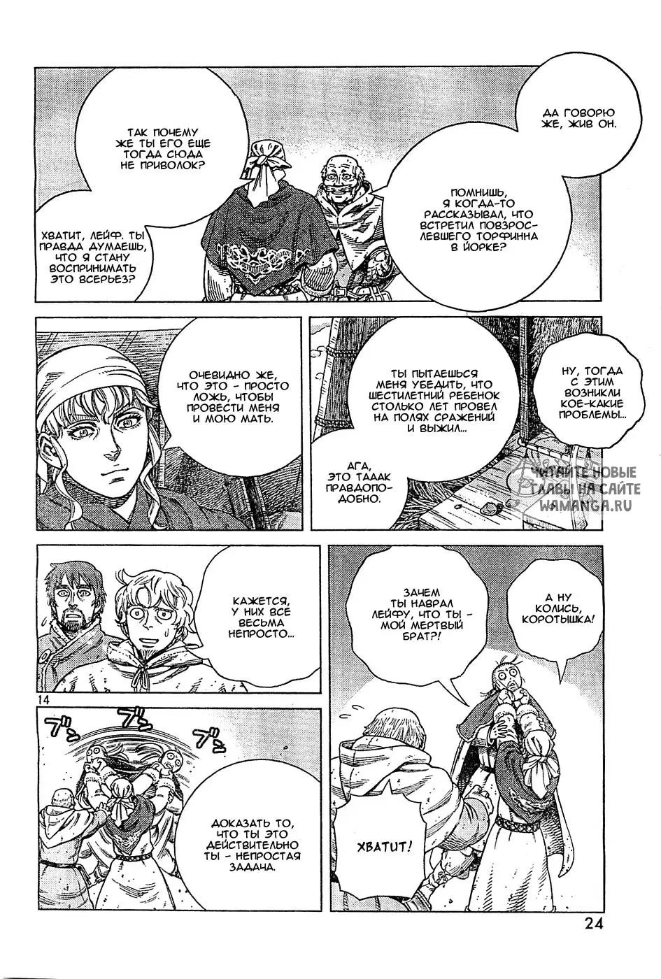 Page 14.000