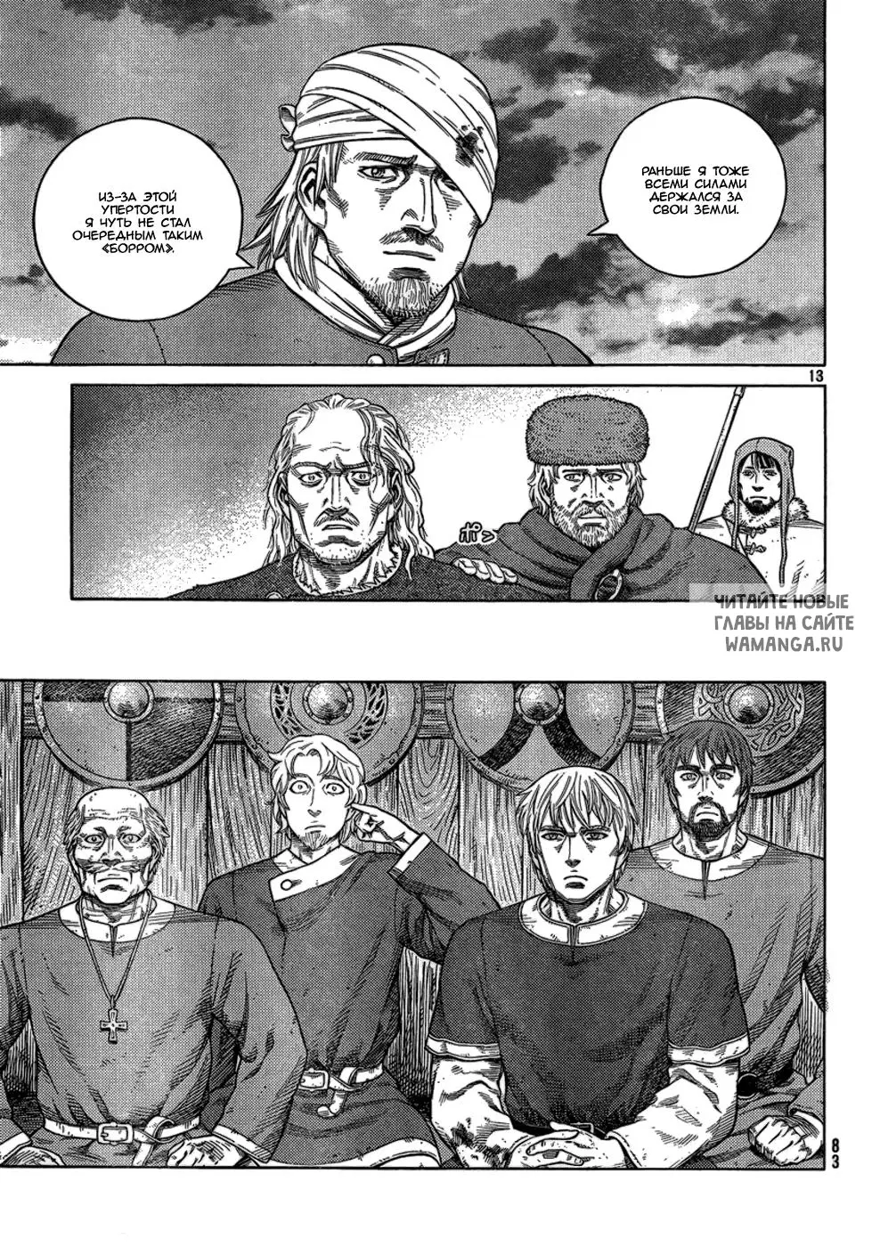 Page 14.000