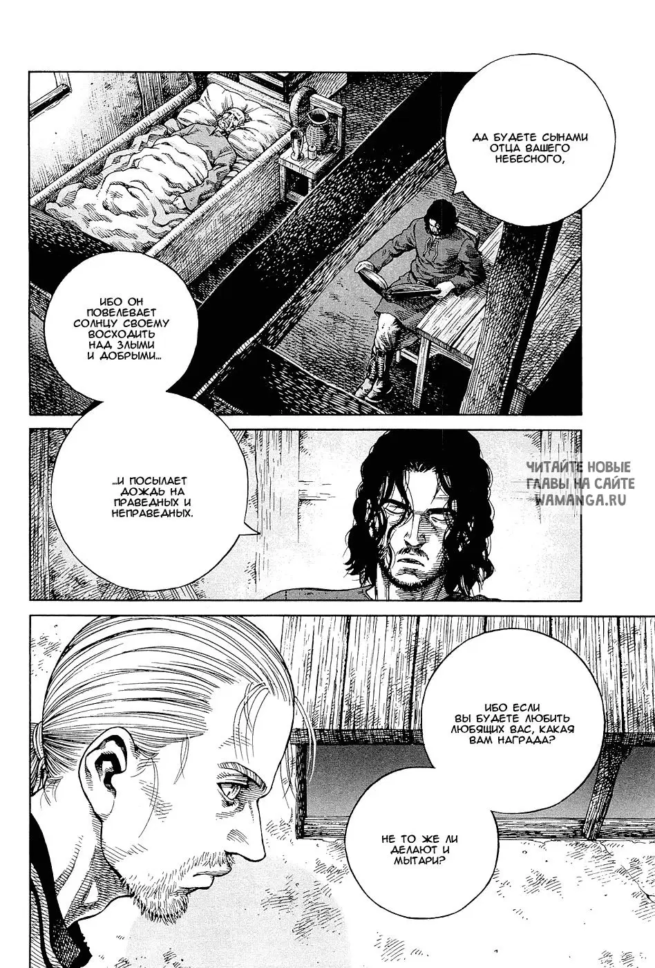 Page 14.000