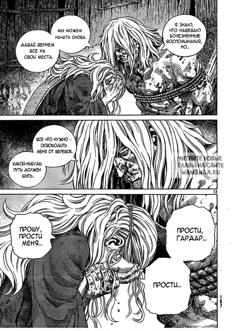 Page 14.000