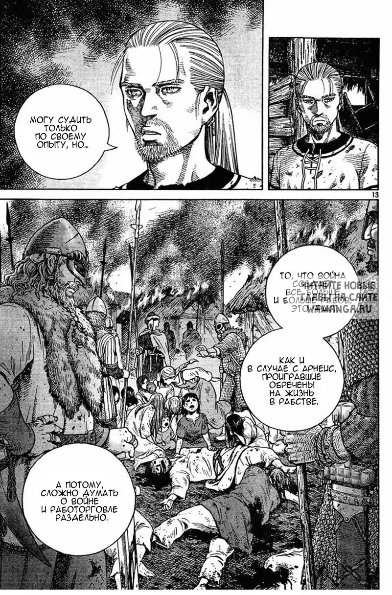 Page 14.000