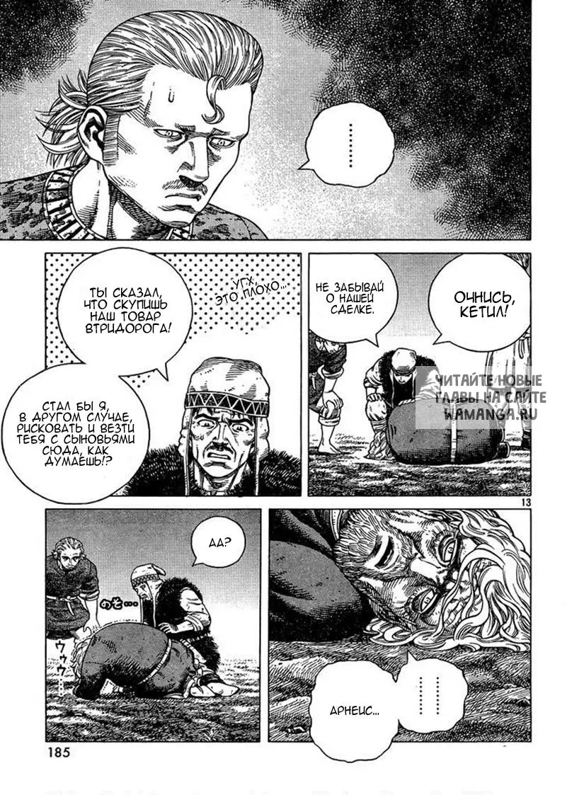 Page 14.000