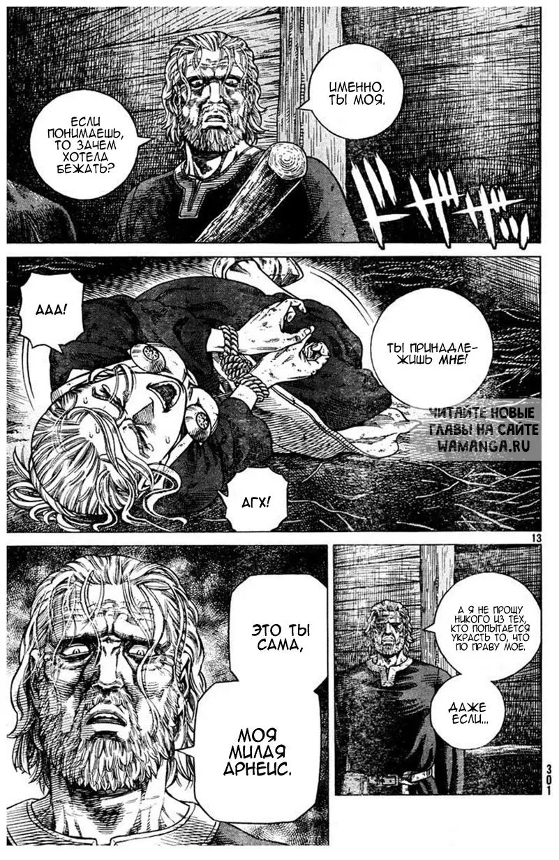Page 14.000