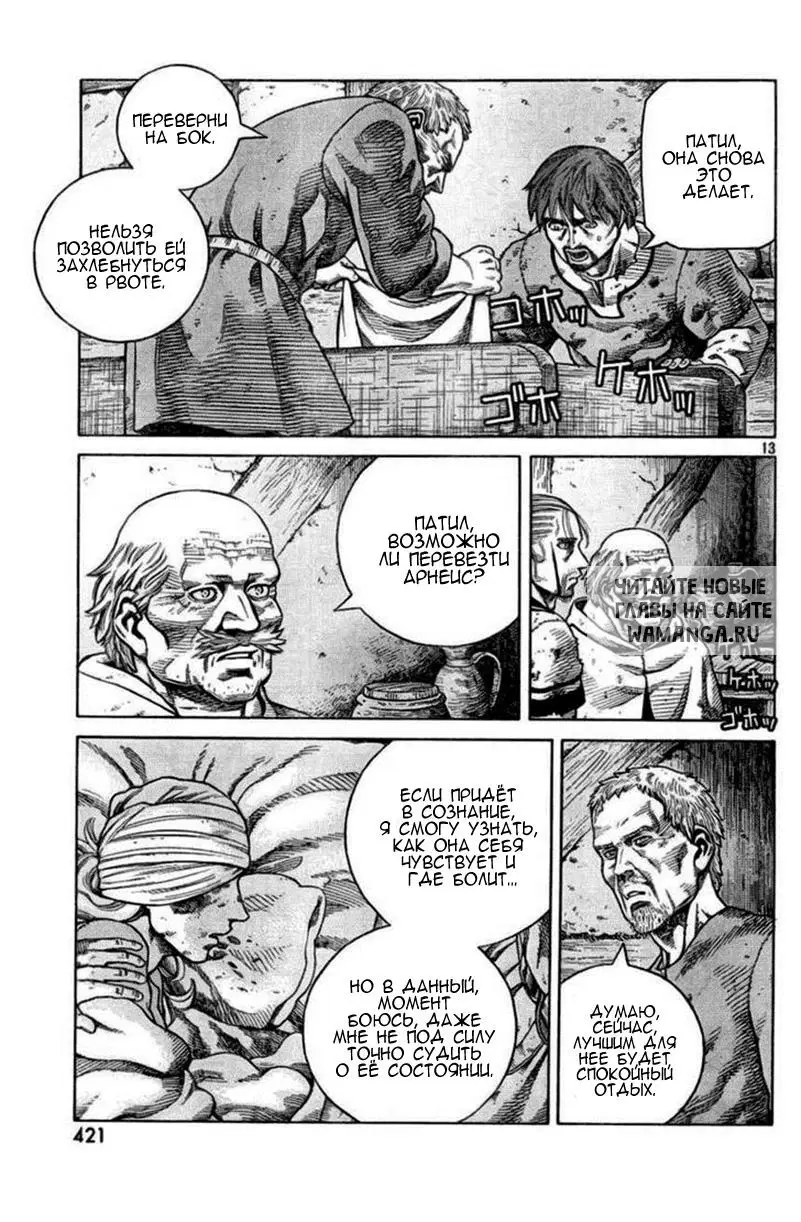Page 14.000