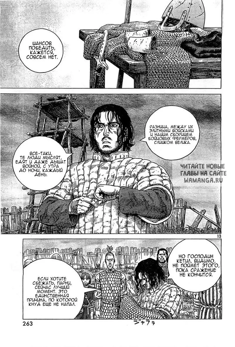 Page 14.000
