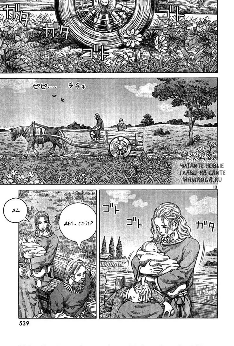 Page 14.000