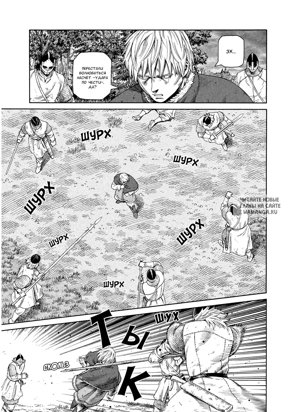 Page 14.000
