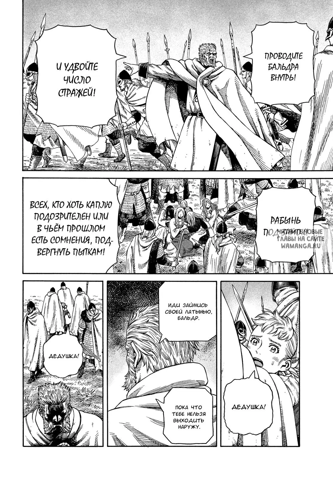 Page 14.000