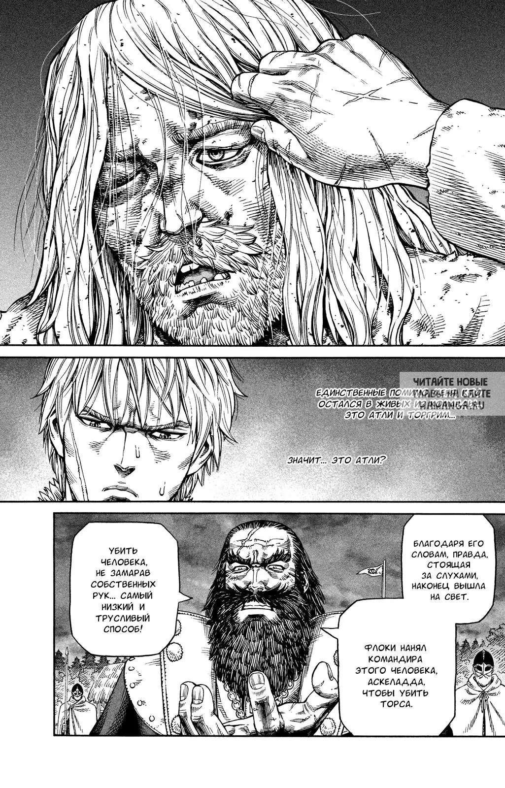Page 14.000