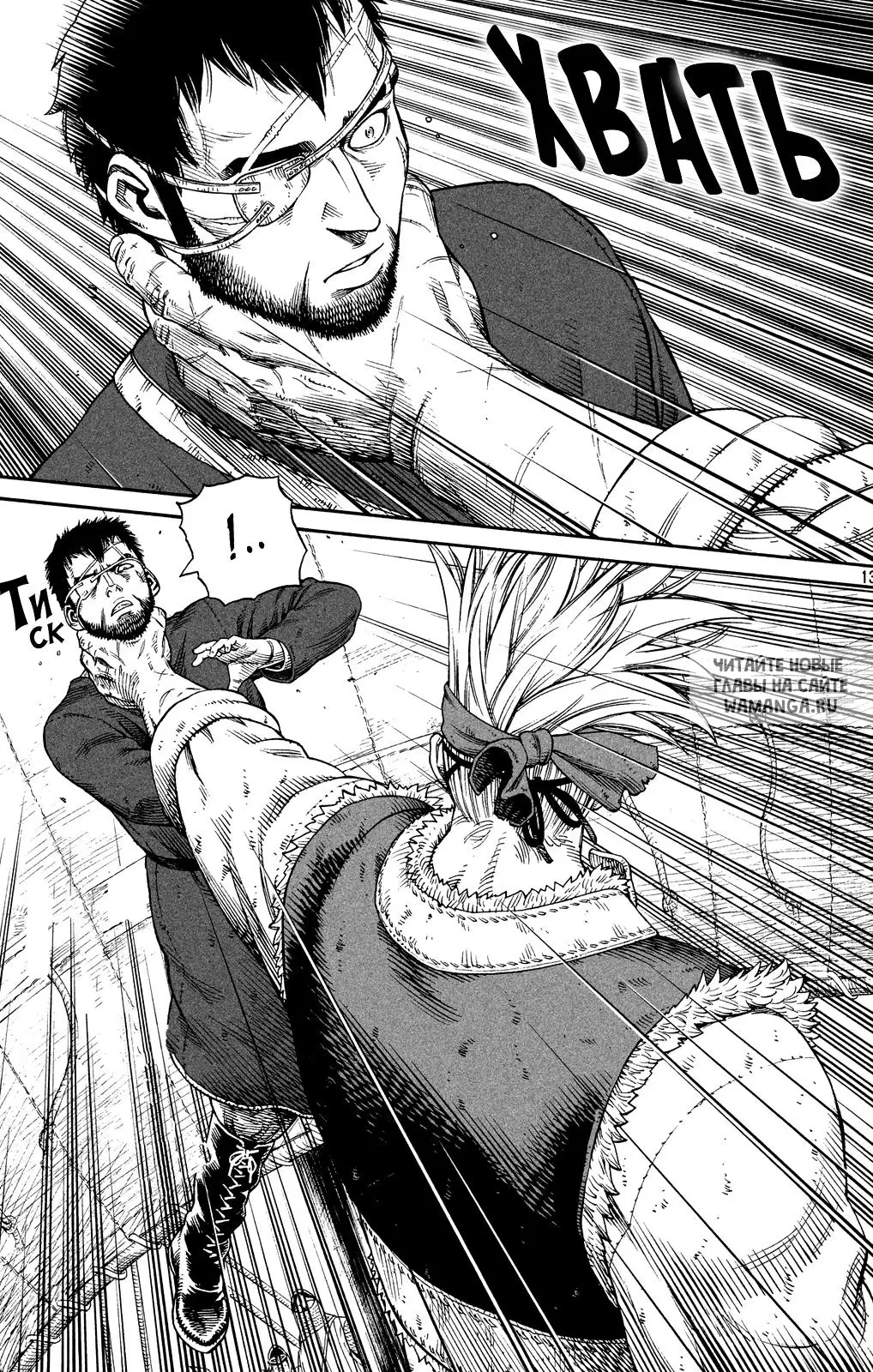 Page 14.000