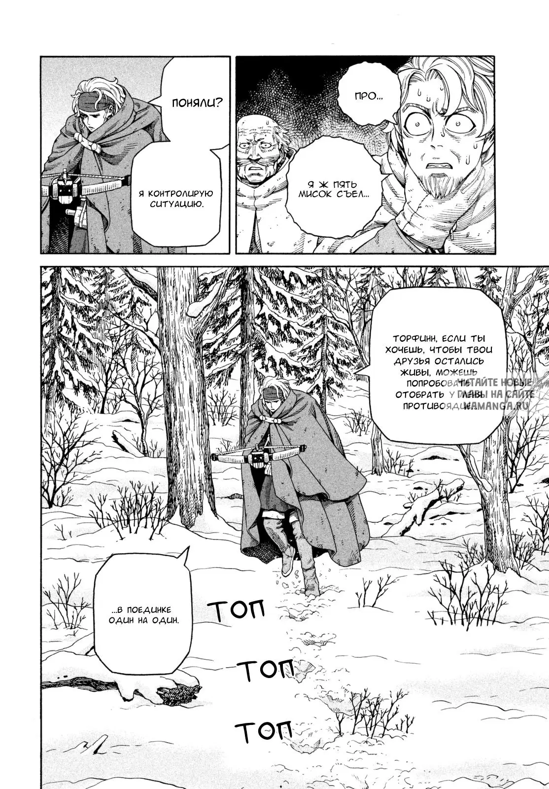 Page 14.000
