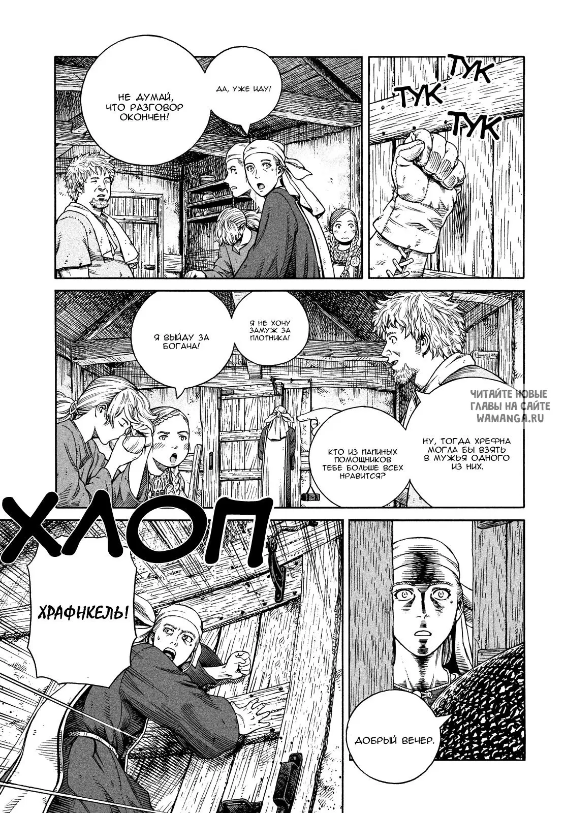 Page 14.000