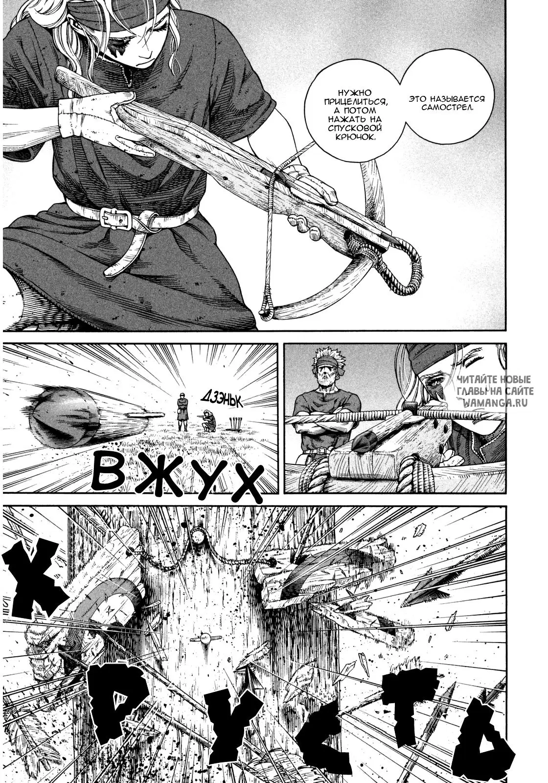 Page 14.000