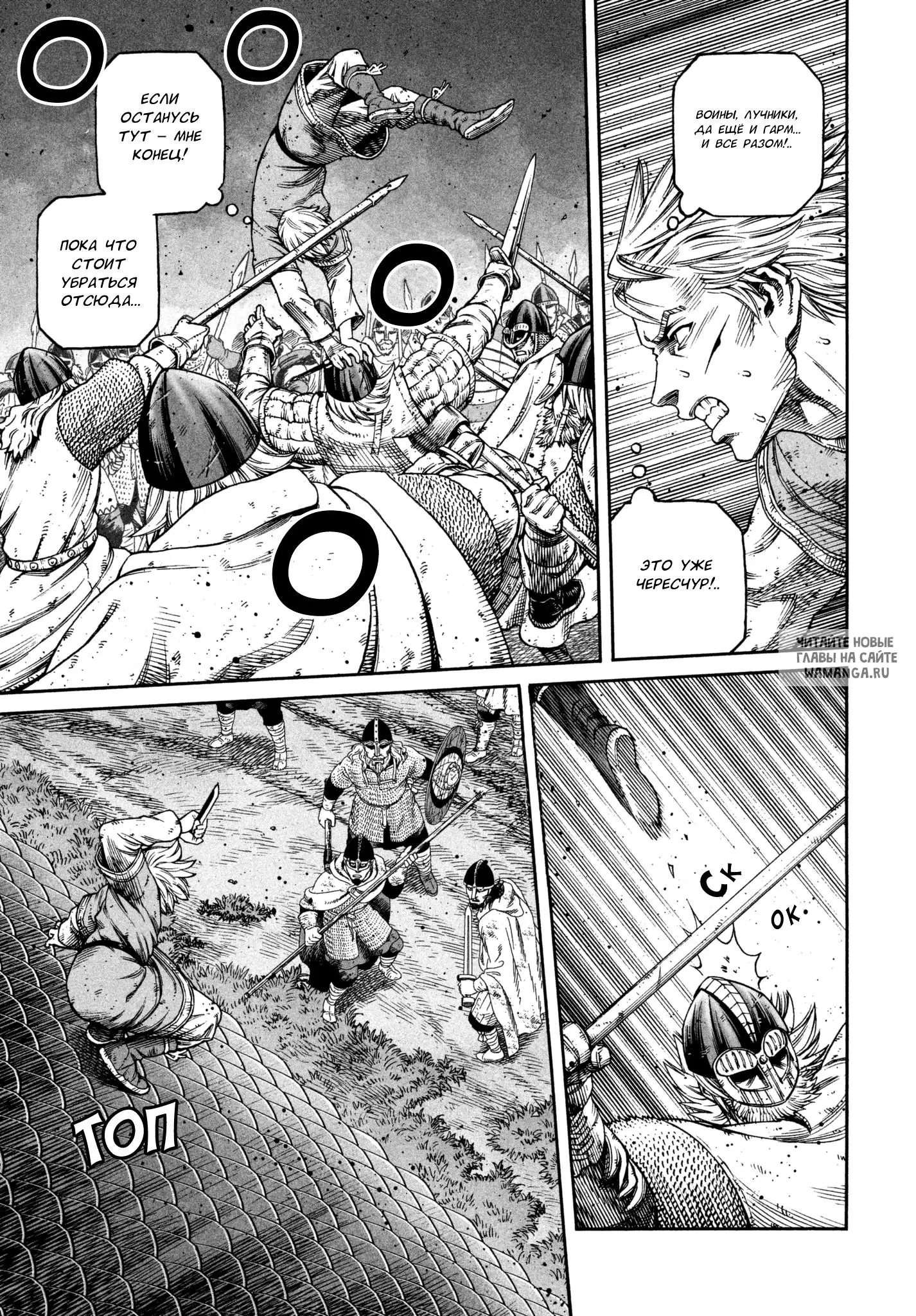 Page 14.000