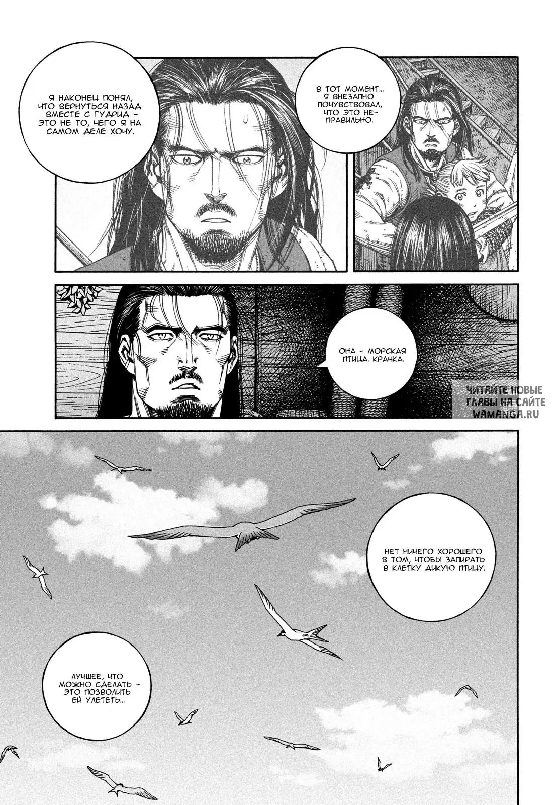 Page 14.000