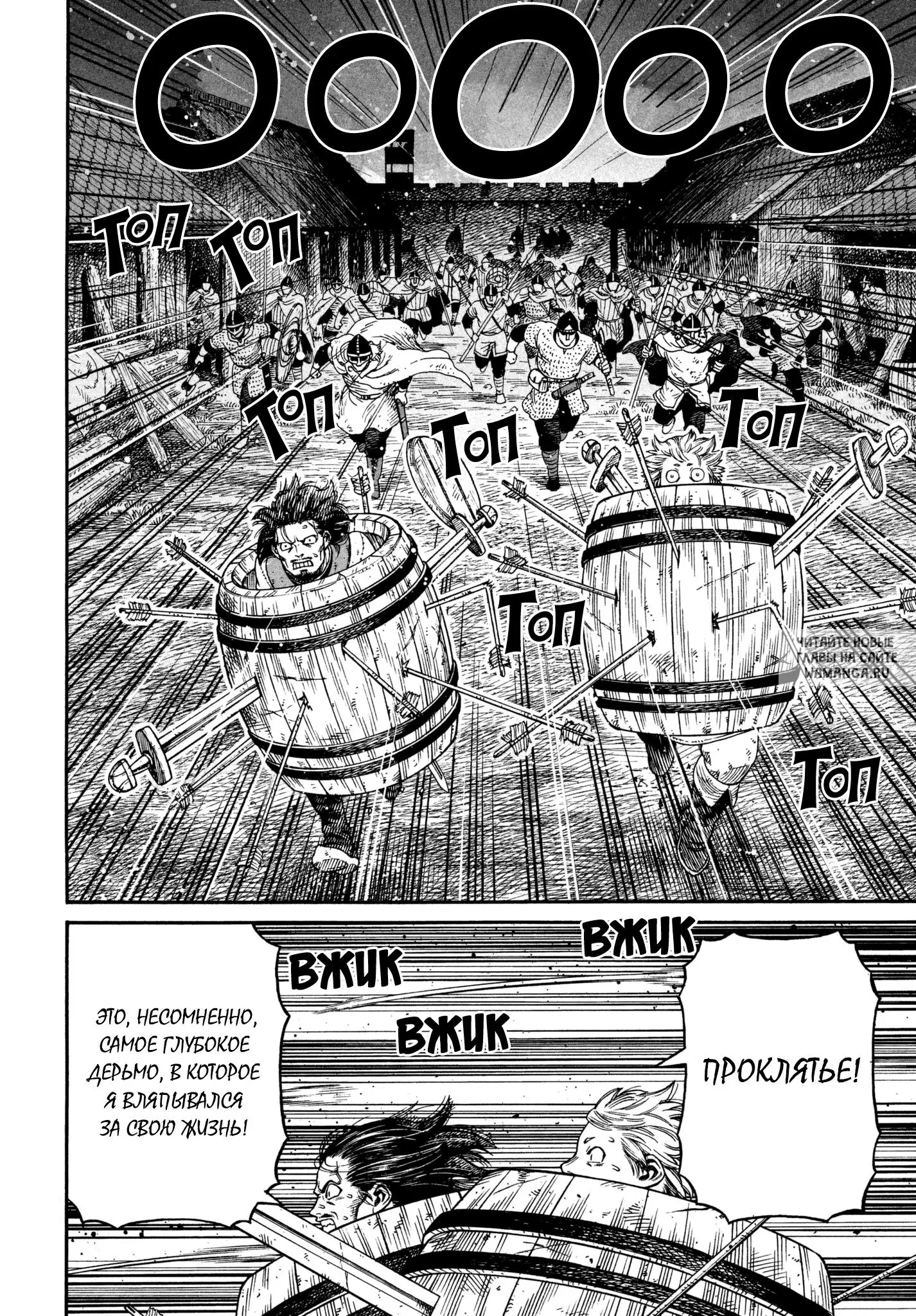 Page 14.000