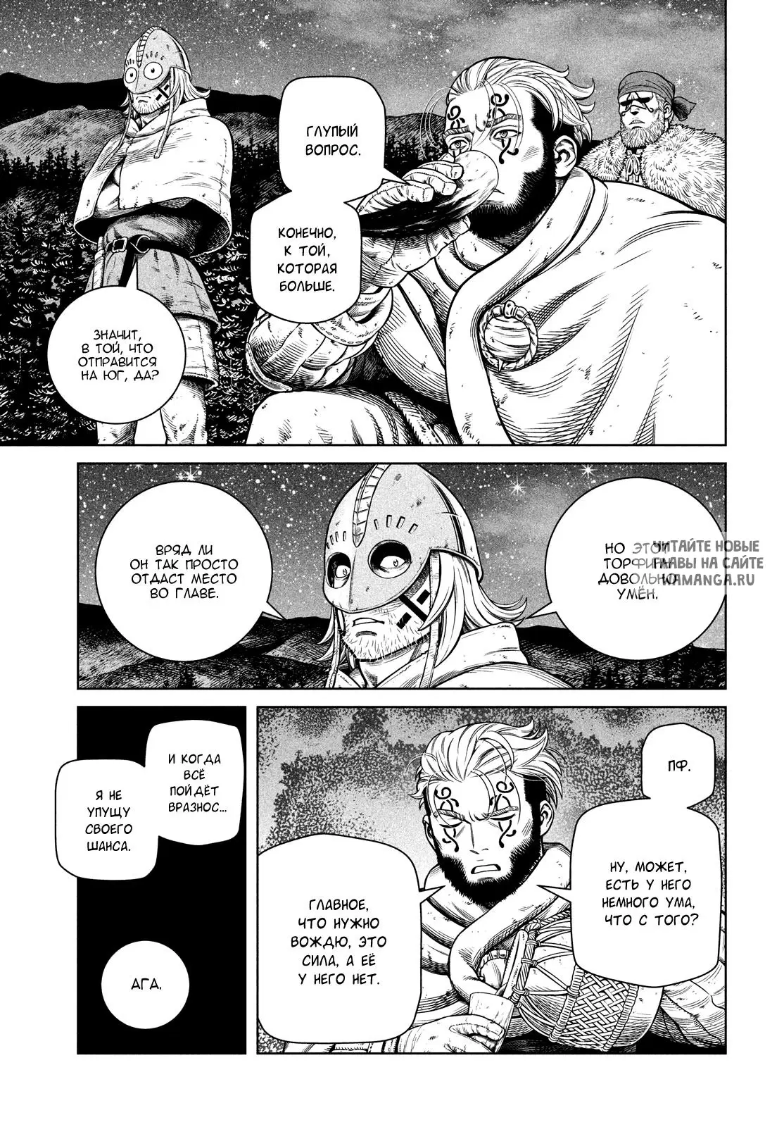 Page 14.000