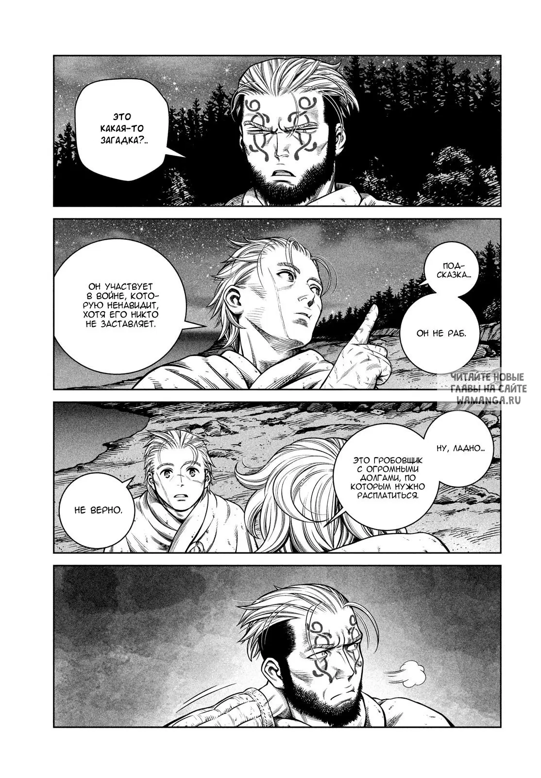 Page 14.000