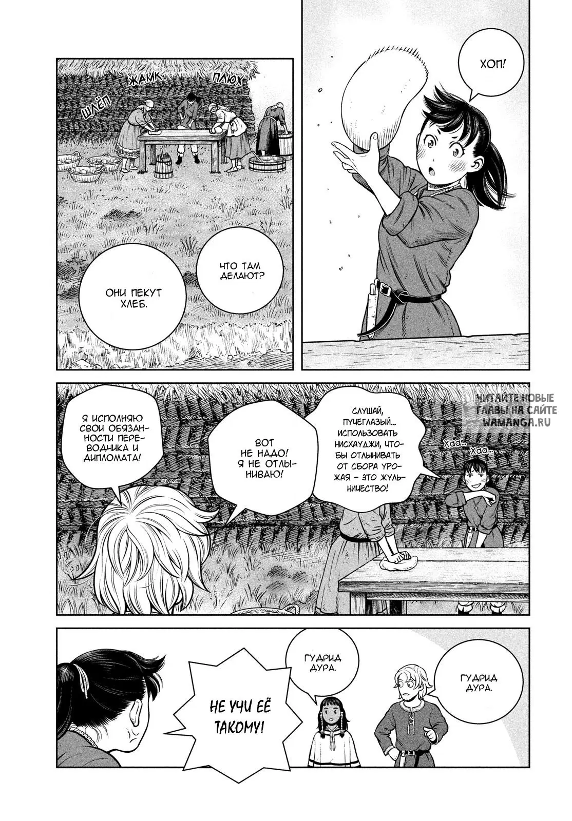 Page 14.000