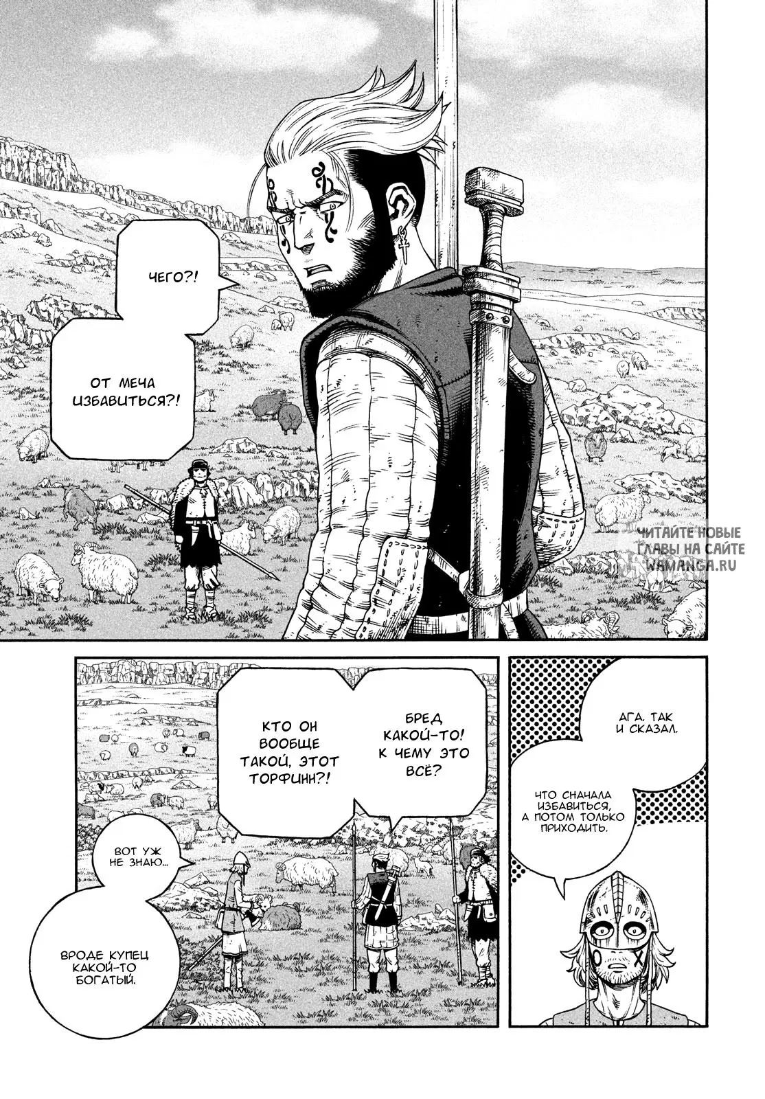 Page 14.000