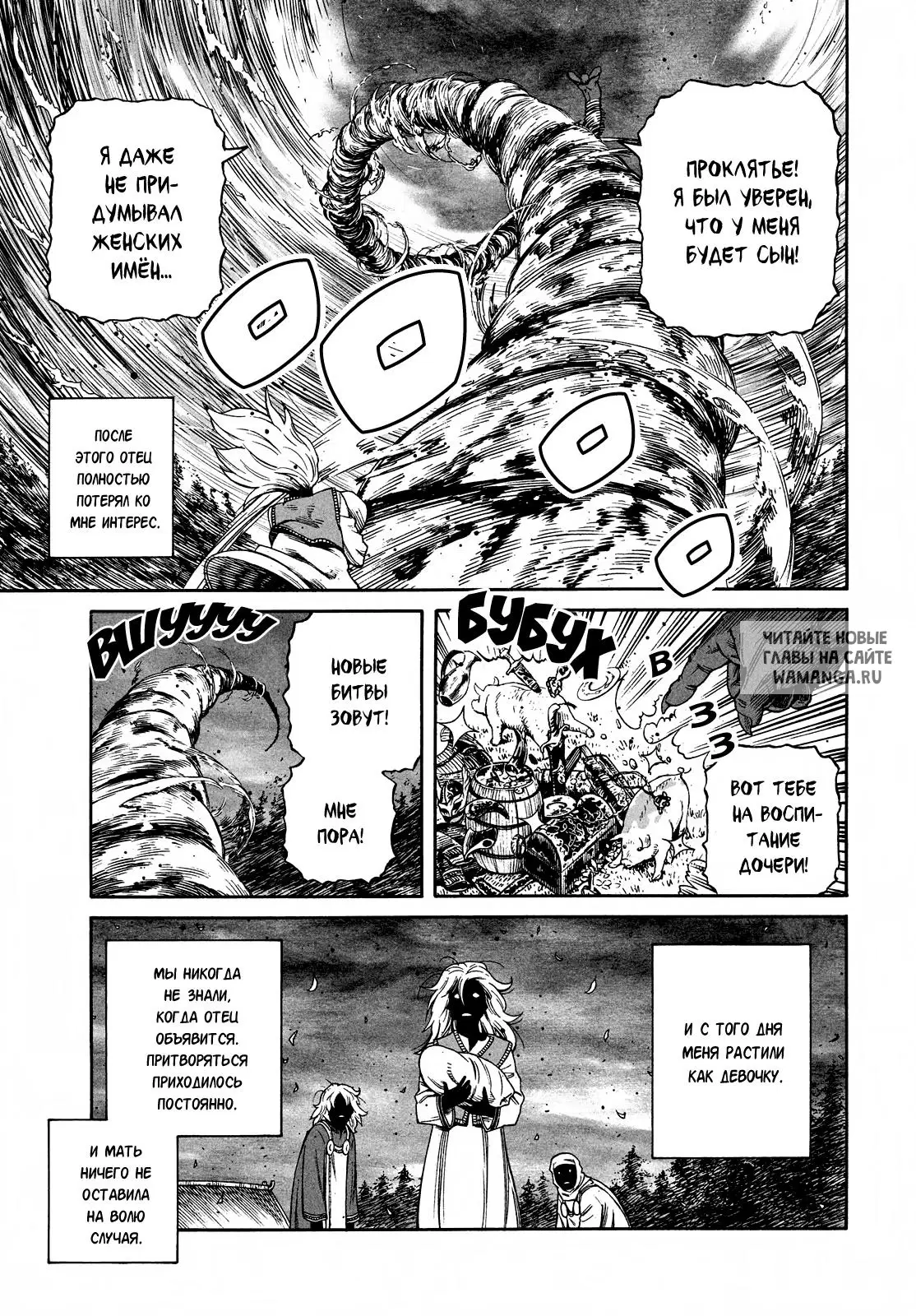 Page 14.000