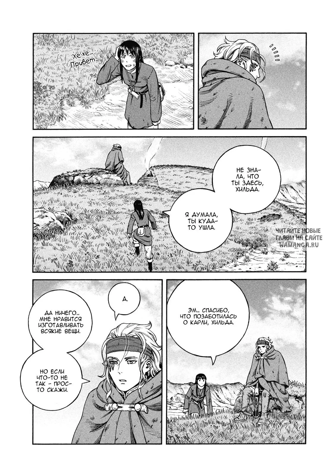 Page 14.000