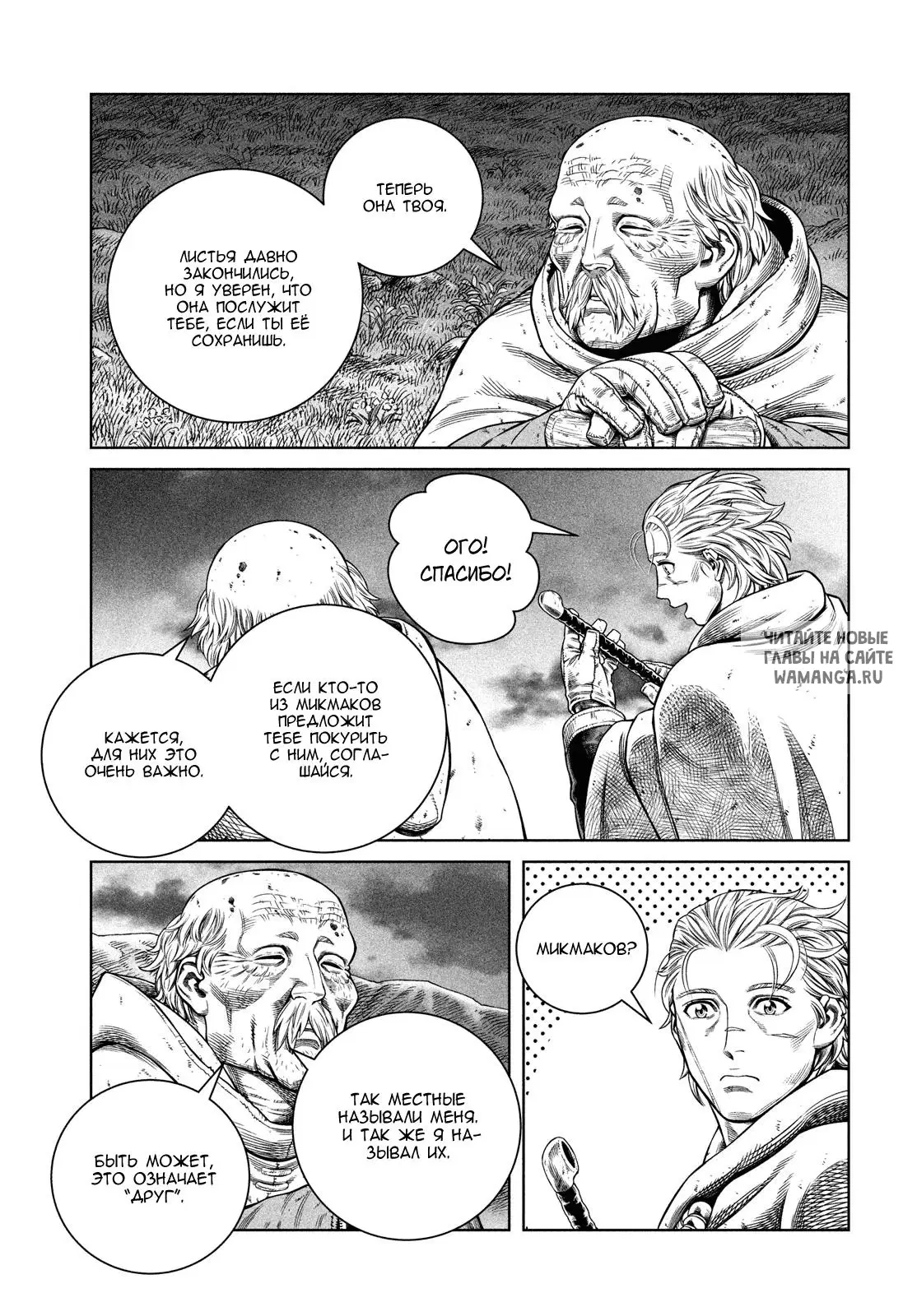 Page 14.000