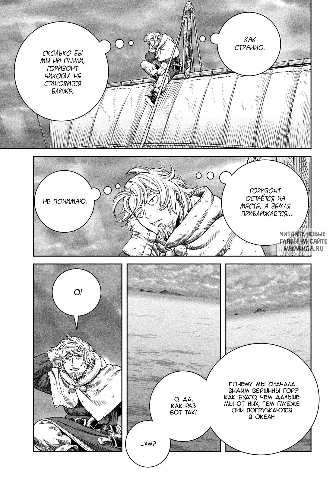 Page 14.000