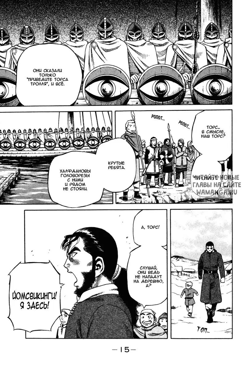 Page 15.000