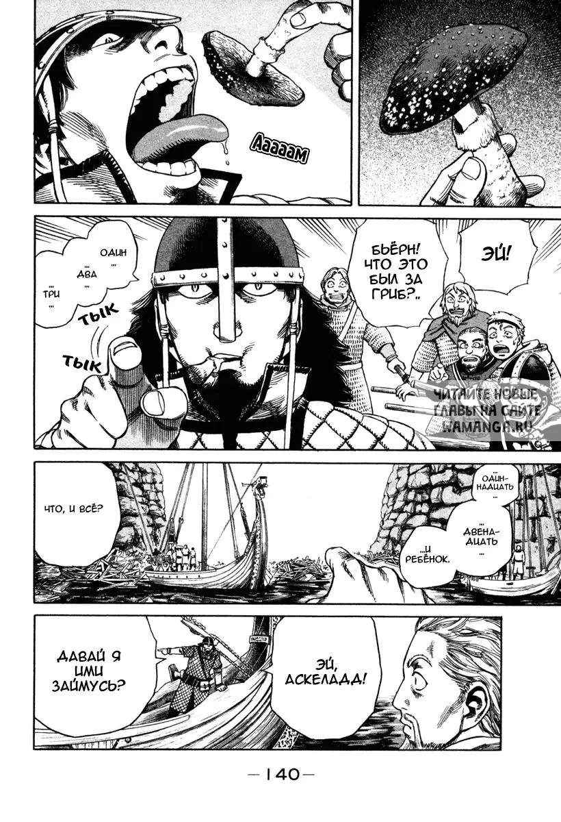 Page 15.000