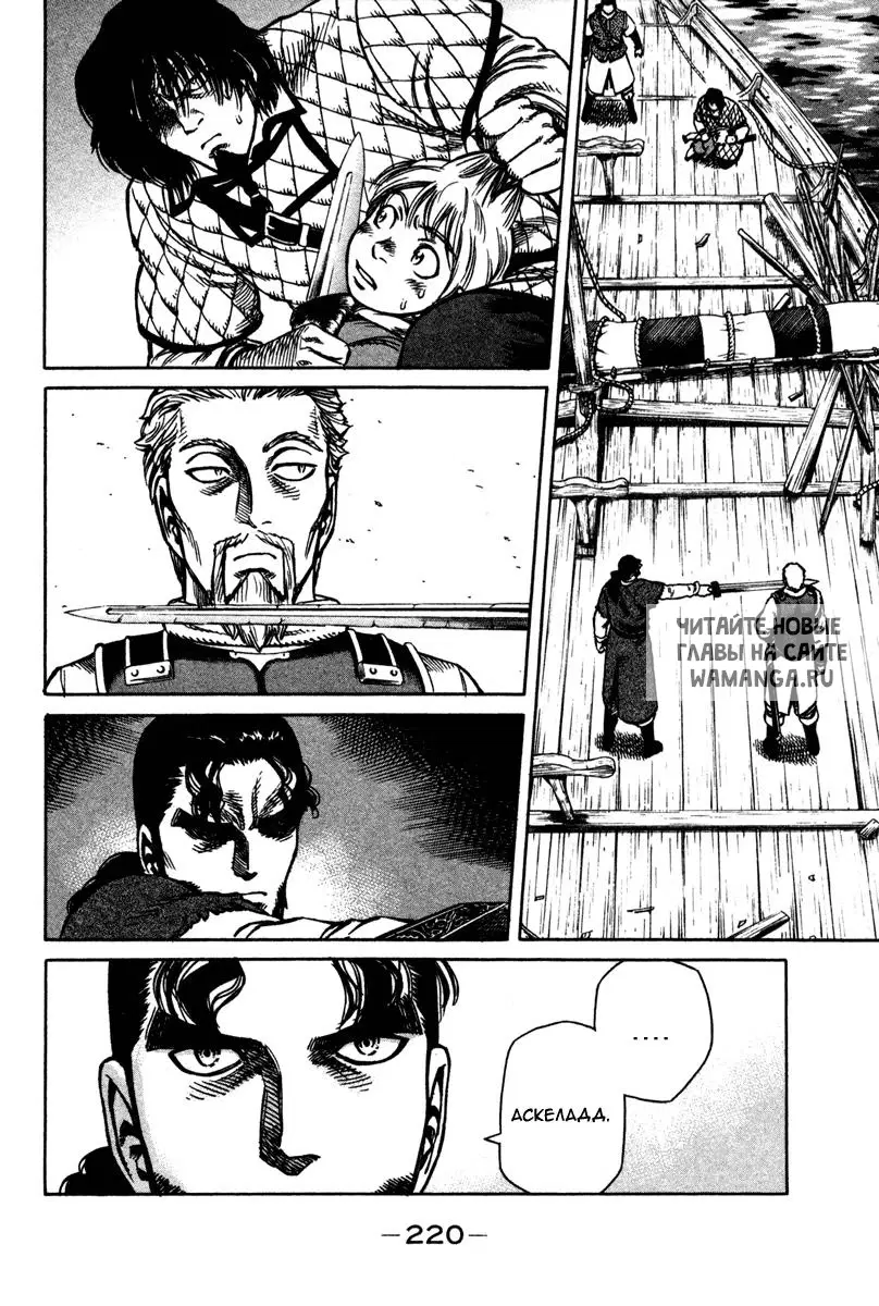 Page 15.000