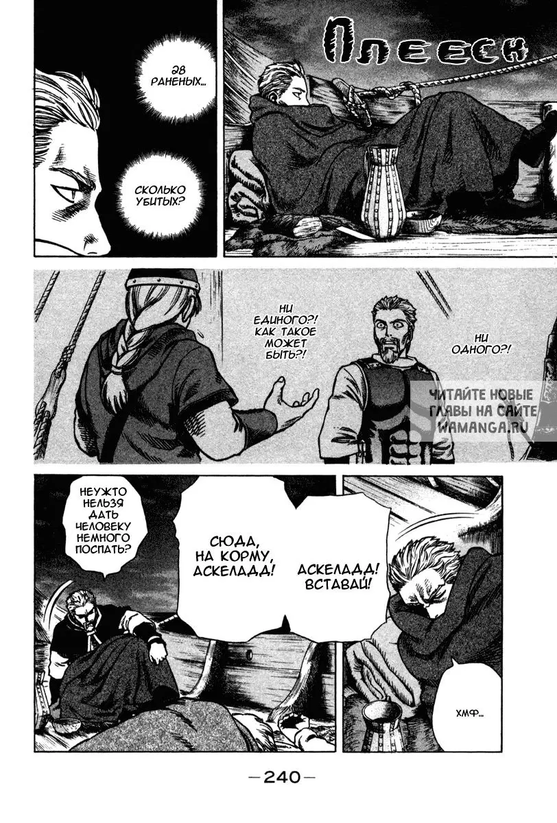 Page 15.000
