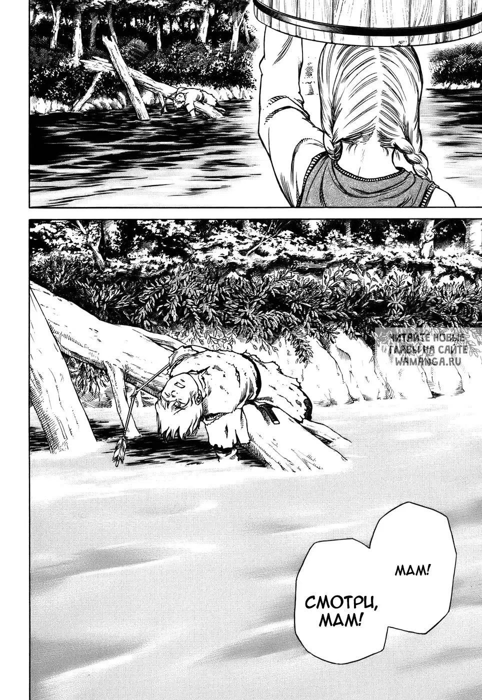 Page 15.000