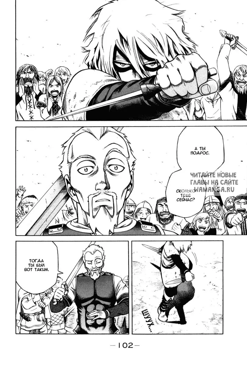 Page 15.000