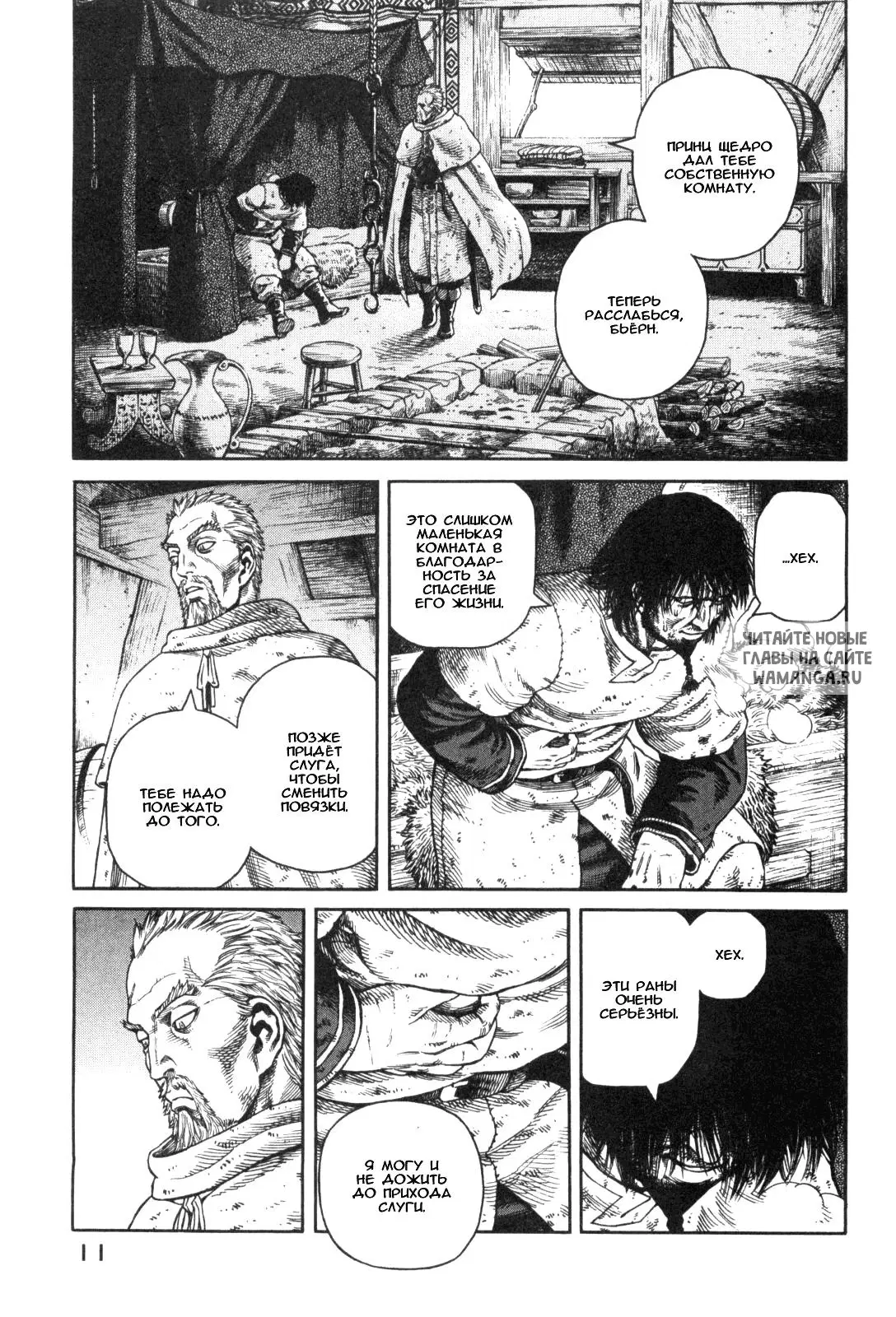 Page 15.000