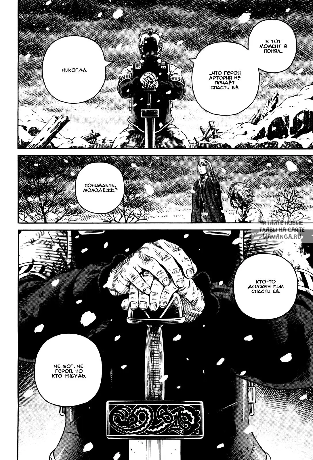 Page 15.000