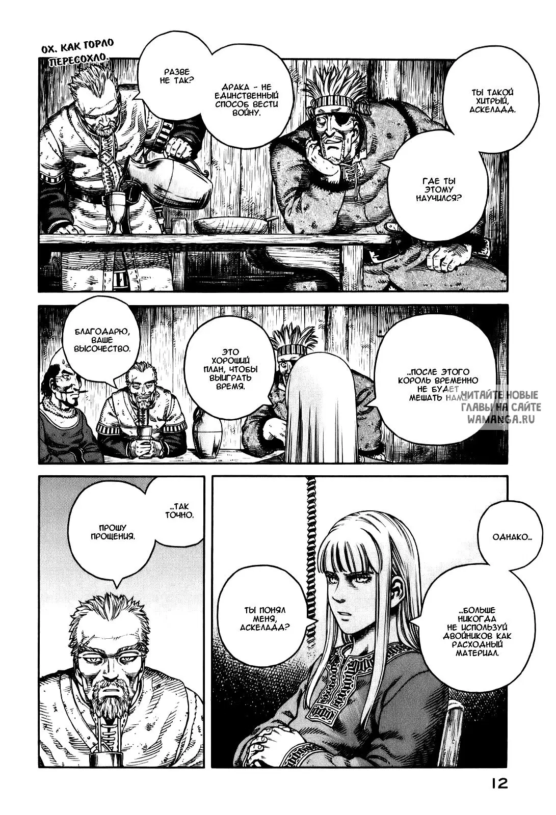 Page 15.000