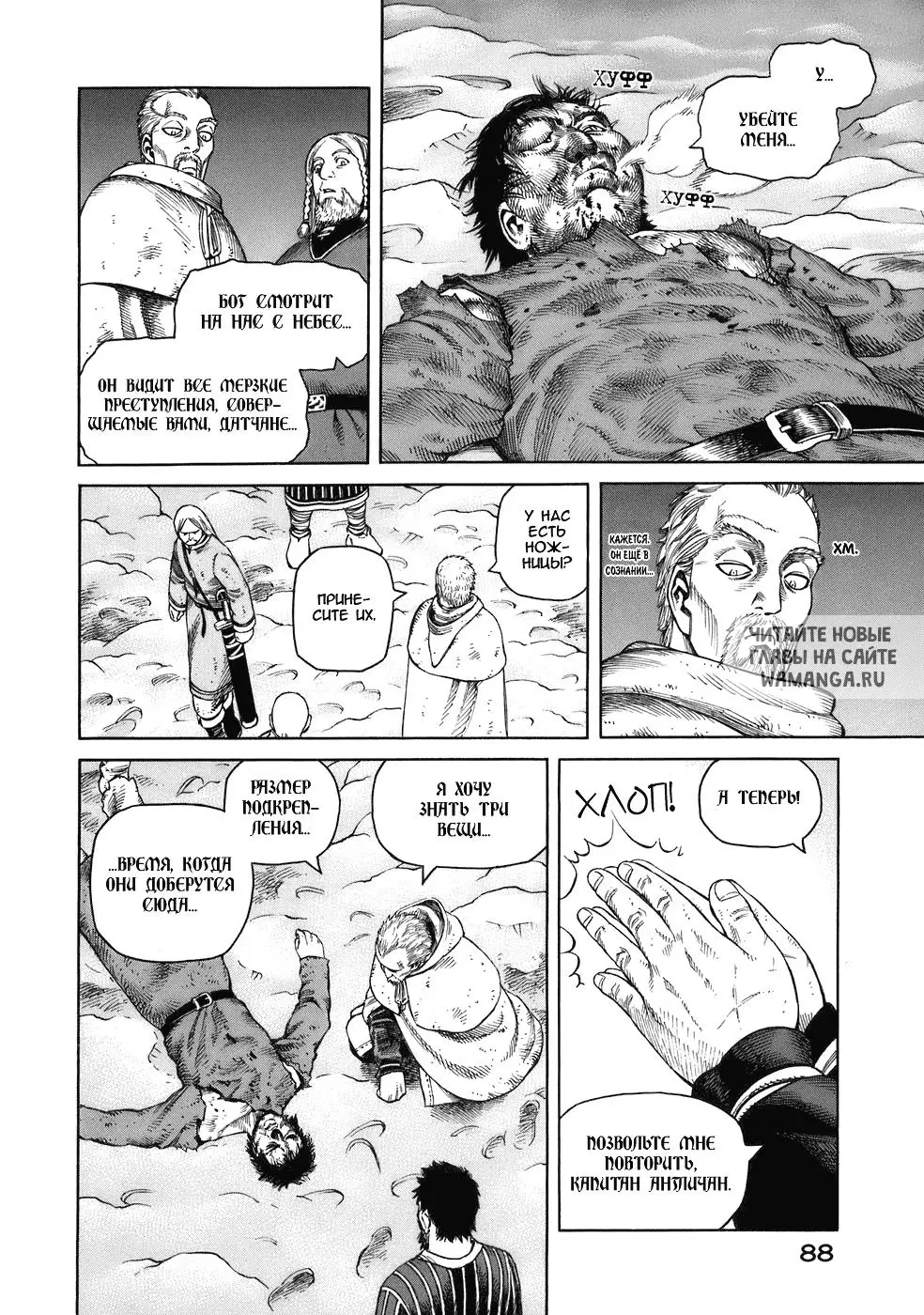 Page 15.000