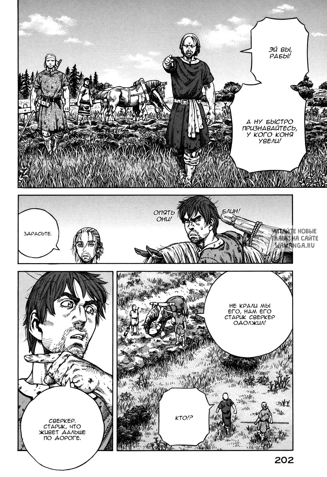 Page 15.000