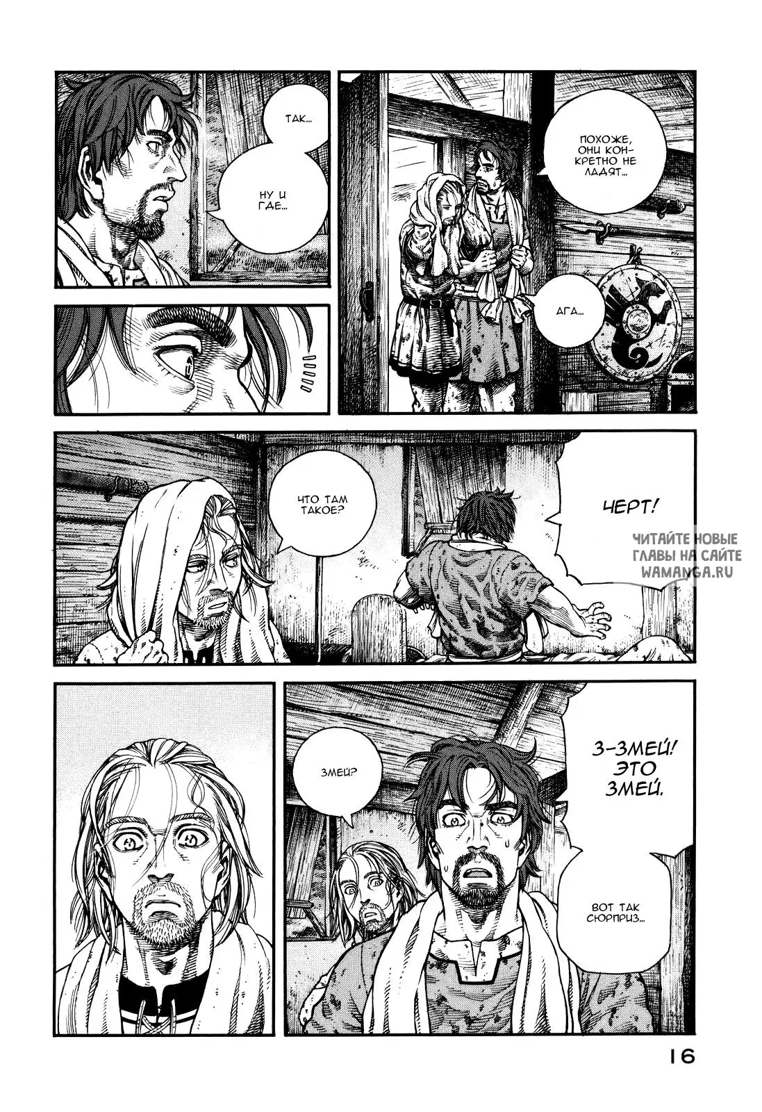 Page 15.000