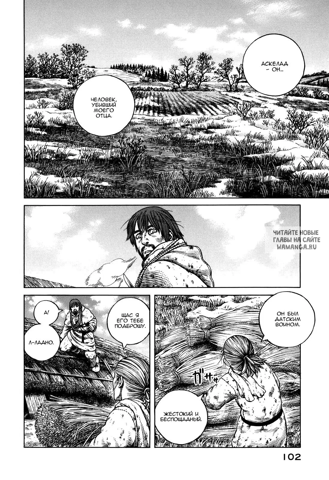 Page 15.000