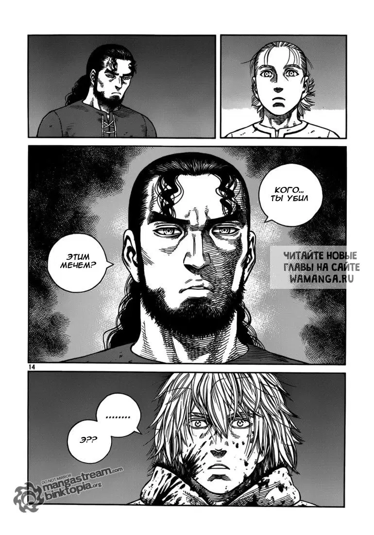 Page 15.000