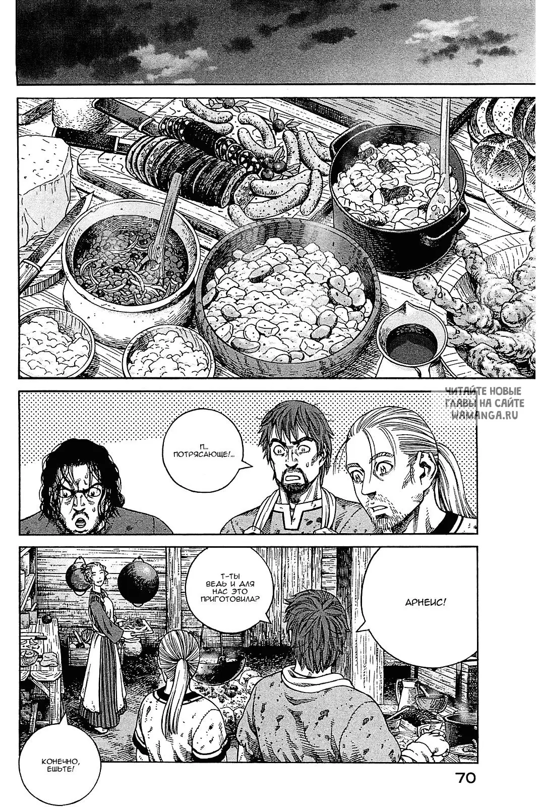 Page 15.000