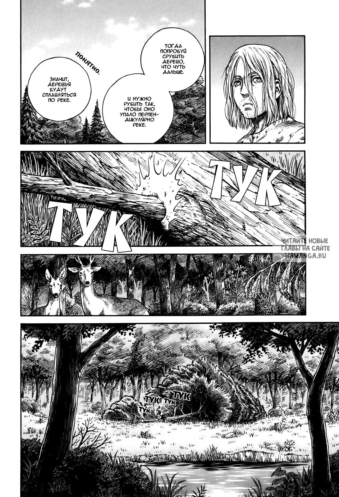 Page 15.000