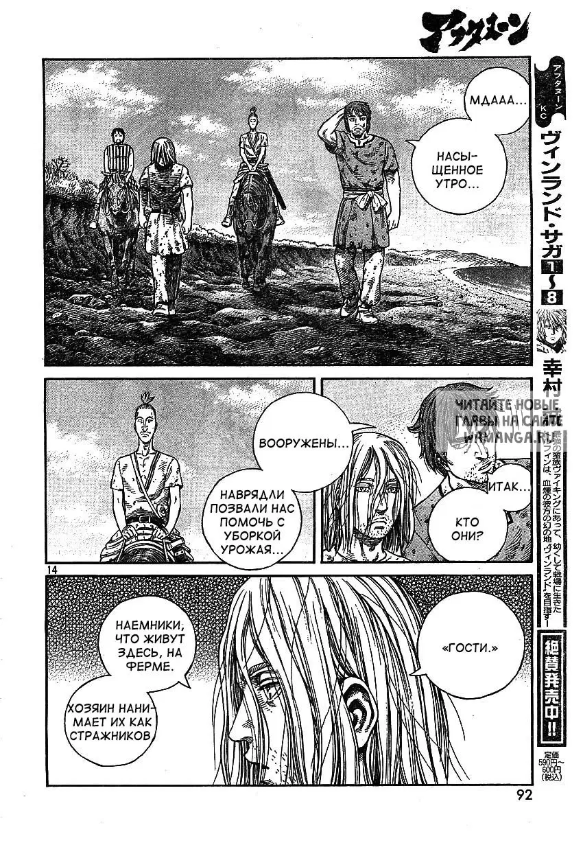 Page 15.000