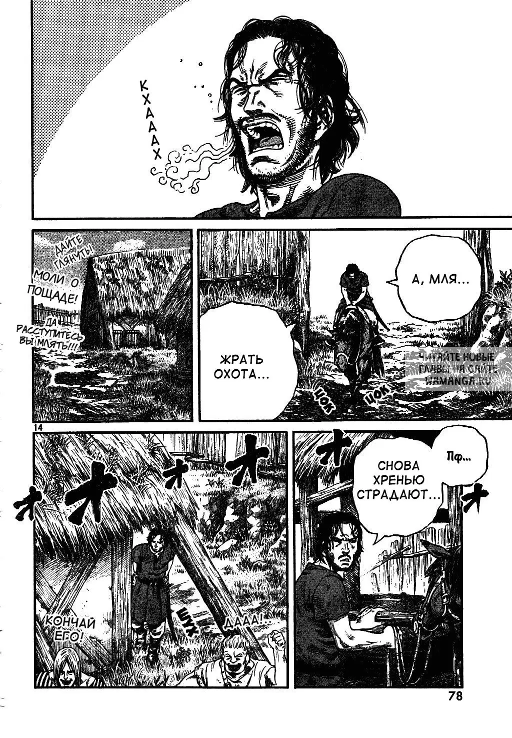Page 15.000