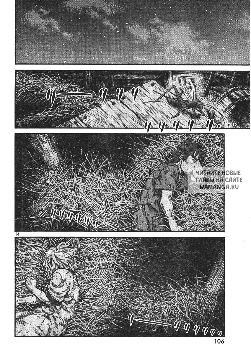Page 15.000