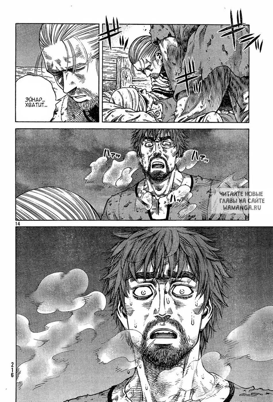 Page 15.000