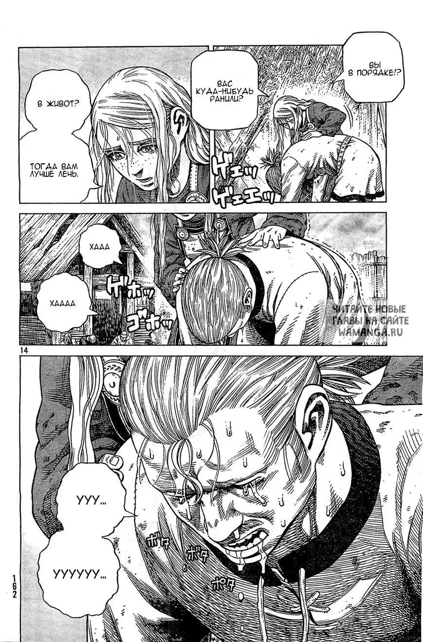 Page 15.000